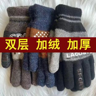 冬季手套保暖防寒加厚加绒骑行双层手套毛线手套保暖学生手套