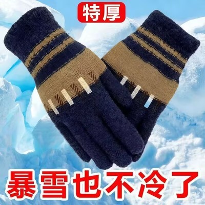 双层加绒冬季手套保暖防寒加厚加绒骑行防风手套冬季保暖男女手套