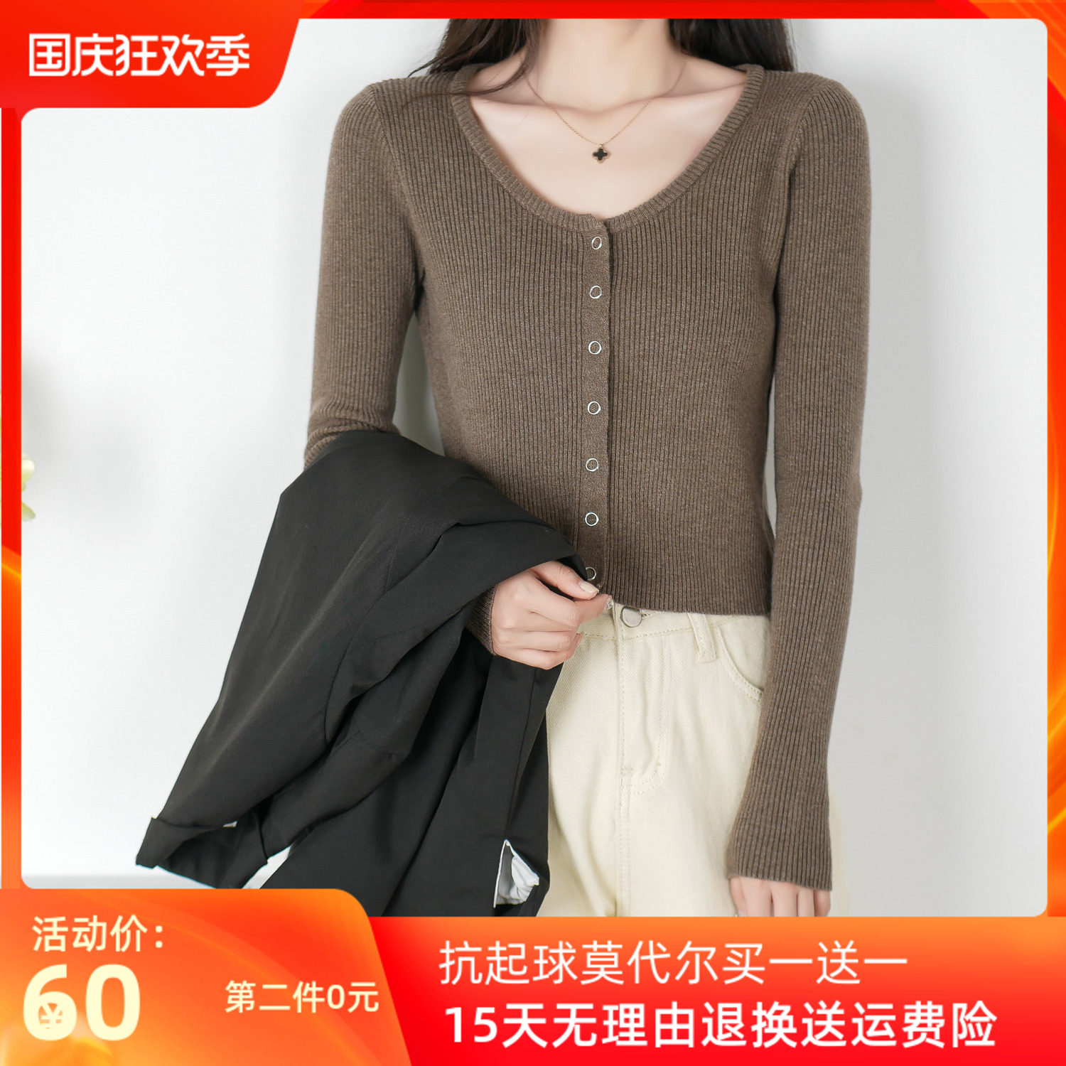 2025秋新款莫代尔针织衫女长袖打底衫韩版修身圆领短款上衣ins潮