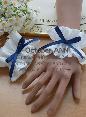 白色双层棉布艺弹性手环JK女仆手袖配藏蓝蝴蝶结腕饰辣妹臂环腿环