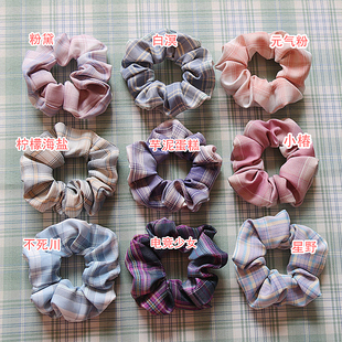 大肠发圈JK制服同款 裙发绳 格子头花柠檬海盐雪松不死川星野小熊