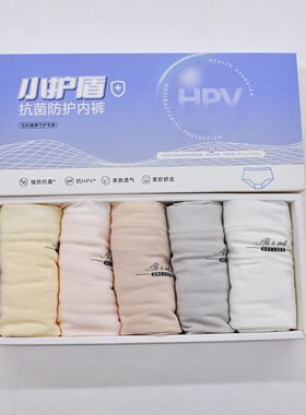 小护盾5条装抗菌莱赛尔女三角裤