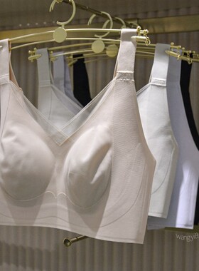 慕约M09蜜桃杯内衣女大胸显小无钢圈花瓣杯无痕侧收提拉薄款文胸