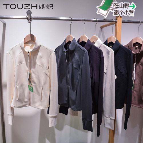 她炽2562露露萌立领瑜伽运动外套