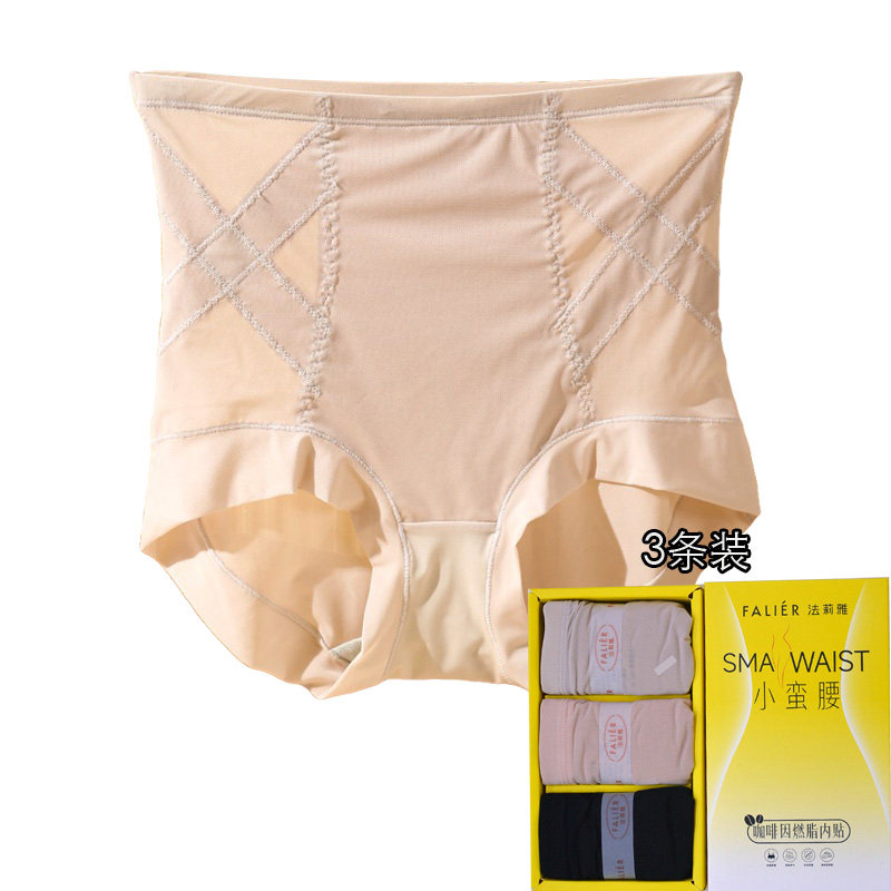 3条装法莉雅小蛮腰1107/XL 1108/2XL咖啡因收腹细腰提臀女士内裤