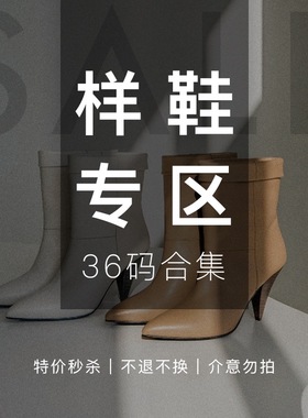 36码 未发售样鞋 柠檬拍摄样鞋 个别轻微瑕疵 不退不换能接受再拍