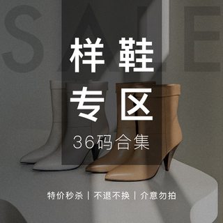 36码 未发售样鞋 柠檬拍摄样鞋 个别轻微瑕疵 不退不换能接受再拍