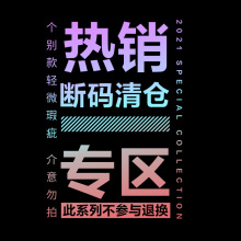 不退不换 清仓 ALEXSARA 全新断码 特价 轻微瑕疵 款 能接受在拍