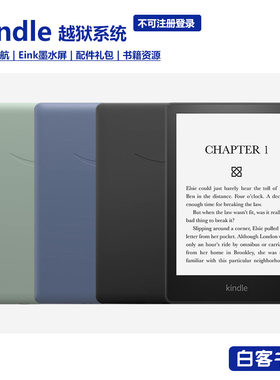 亚马逊kindle paperwhie5青春版漫画小说电子阅读器KPW432G电纸书