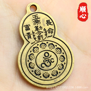 葫芦八卦令牌金属佛牌吊坠仿铜玉帝敕令葫芦项链挂件长命富贵顺心