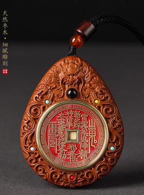 龙虎山天然枣木山鬼花钱吊坠钥匙扣朱砂神像护身符项链随身雷击木