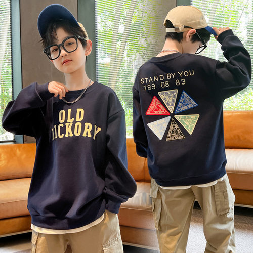 2023春秋潮范洋气儿童卫衣中大童宽松休闲长袖T恤套头打底衫上衣