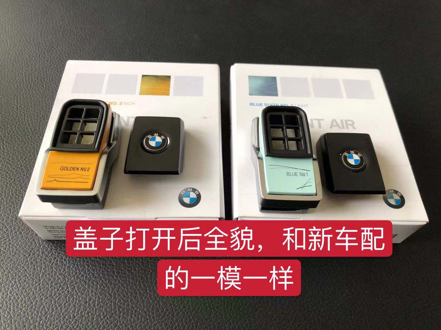 宝马香氛BMW原厂随车5系7系X5X7汽车车用负离子香熏车载香水系统