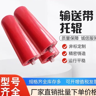 重型输送带滚筒无动力托辊槽型托辊小型流水线皮带输送机配件全套