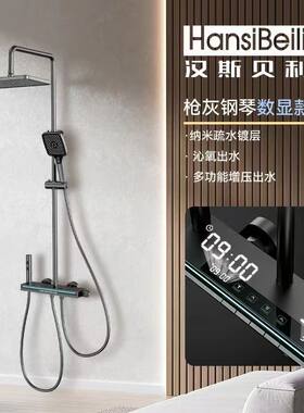 沐浴淋浴套装全铜家用冷热花洒