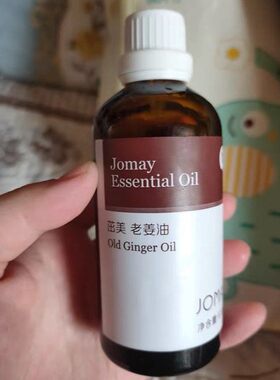 茁美按摩精油官方正品