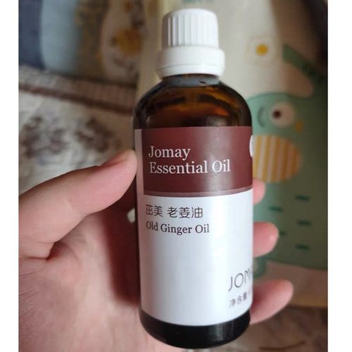 茁美按摩精油官方正品