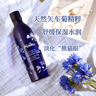 现货26.09法国Melvita蜜葳特矢车菊调理花水200ml 爽肤水保湿