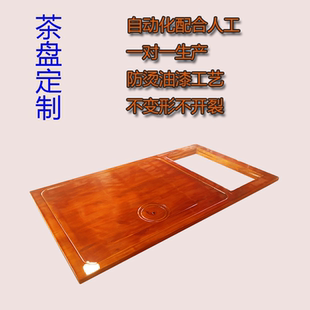 定制实木茶盘茶台嵌入式 面板配件排水家用简约烧水壶一体功夫茶具