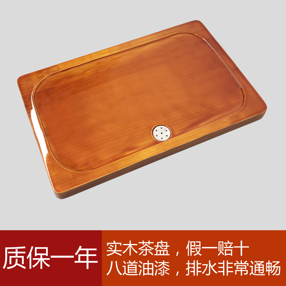 实木茶盘整块原木家用简约排水客厅中式功夫茶具木质托盘茶台茶托