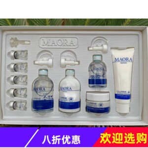 美膜美样富勒烯玻尿酸补水修护套装保湿精华滋润紧致改善暗沉舒缓