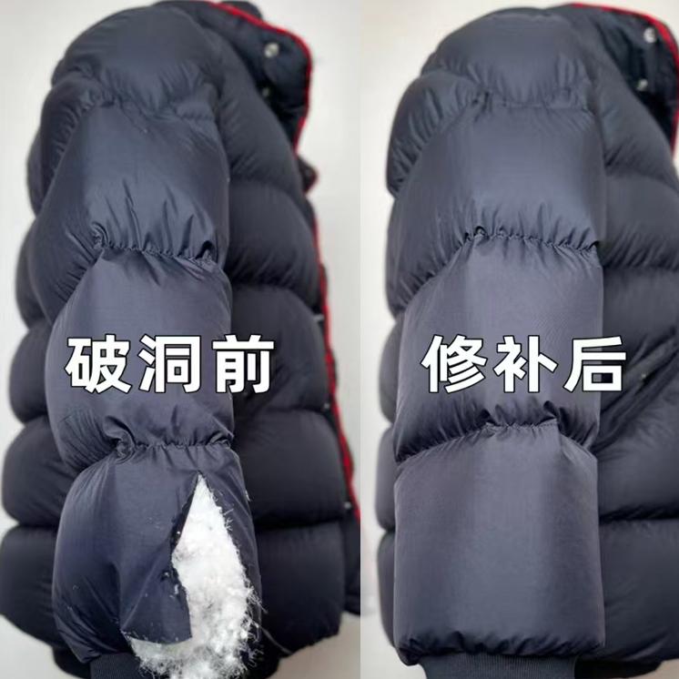 无痕改衣专业修改羽绒服裁缝店