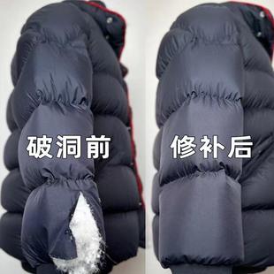 无痕改衣服改短专业修改羽绒服改大衣破洞换改袖长拉链裁缝店同城