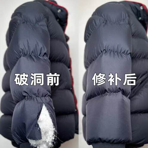无痕改衣专业修改羽绒服裁缝店