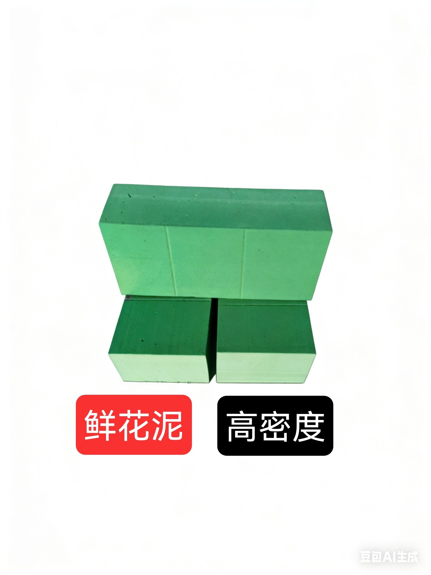 鲜花泥进口原料加强型高密度型鲜花泥花艺吸水海绵花篮插花泥包,鲜花速递/花卉仿真/绿植园艺,花泥,淘宝优惠券,粉丝福利购,淘宝优惠卷