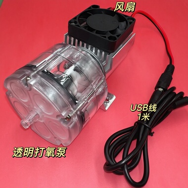 555透明气泵壳改装充电透明气泵壳改装充电带散热可调速调压