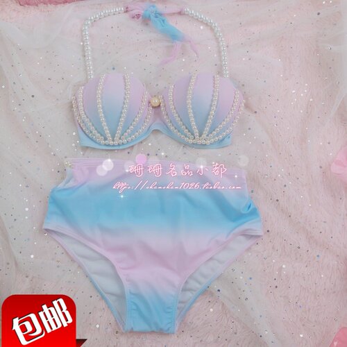 手工美人鱼渐变贝壳串珠温泉分体