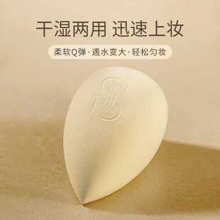 ZFC美妆蛋粉扑不吃粉干湿两用超软粉扑棉花糖粉扑多功能学生