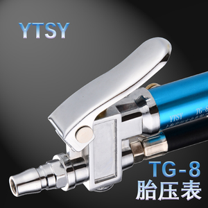 全新YTSY汽车胎压计枪车用检测轮胎监测胎压表表数显气压表充气枪