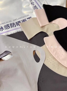舒美佳玻尿酸全脸防晒面罩脸基尼