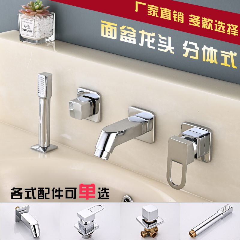 浴室柜分体二三四件套水龙头