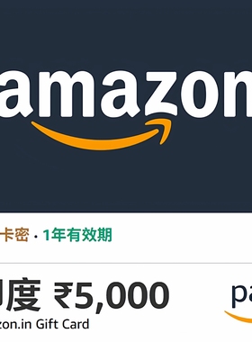 自动 印亚礼品卡 5000 卢比 Amazon Shopping Voucher 印度亚马逊