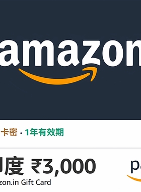 自动 印亚礼品卡 3000 卢比 Amazon Shopping Voucher 印度亚马逊