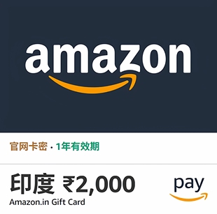 卢比 2000 Amazon Shopping 印度亚马逊 自动 Voucher 印亚礼品卡