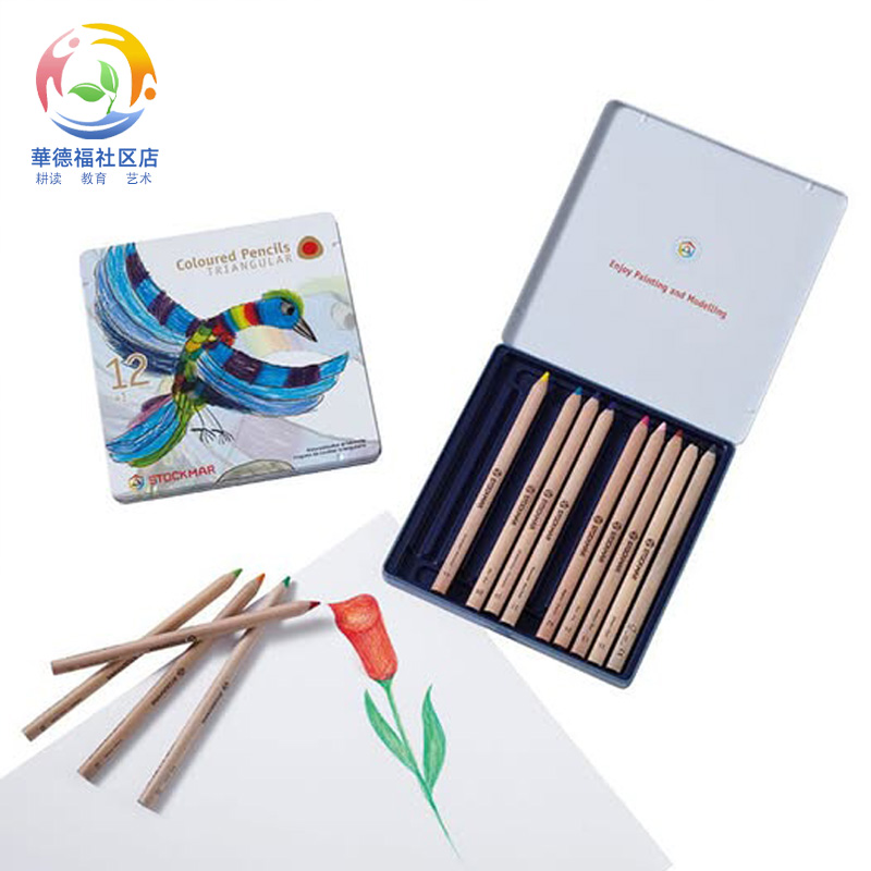 史都曼儿童绘画安全无毒粗杆铅笔