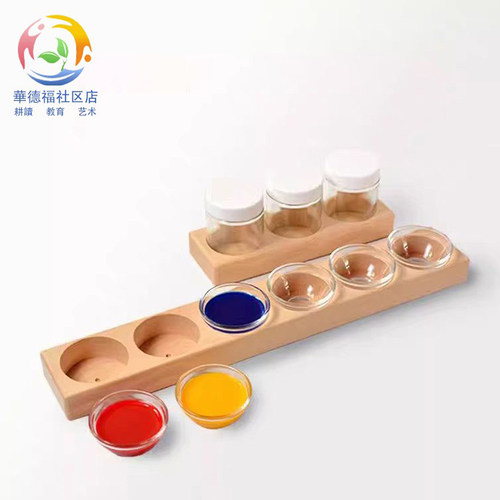 湿水彩掐丝珐琅彩砂碗调色盘杯托