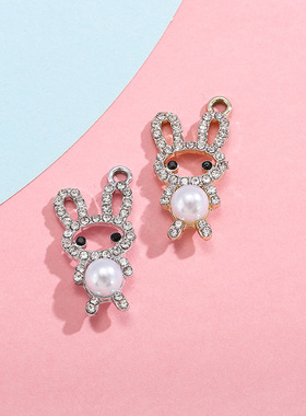 珍珠兔子配饰挂件吊坠可爱型小白兔合金饰品配件diy手链服饰项链