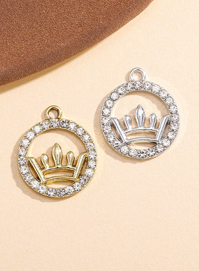 圆型皇冠挂件镶钻吊坠配饰合金饰品配件diy耳坠手链服饰项链材料