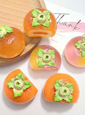 树脂配件仿真柿子饼diy发饰发绳冰箱贴吊坠卡通饰品手工食玩