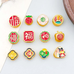 混12个红色滴油合金国风福字间隔珠吊坠挂件diy手链项链饰品配件