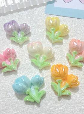 郁金香小清新花朵手工diy奶油胶树脂小配件饰品洞洞鞋扣材料