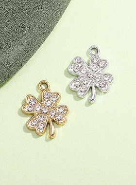 四叶草配饰挂件树叶款镶钻吊坠简约合金饰品配件diy手链项链材料