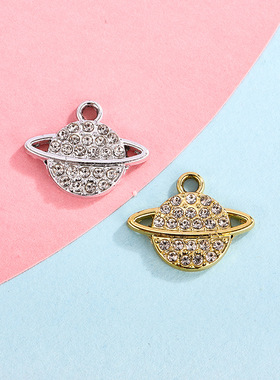 星球挂件配饰卫星小吊坠简约合金饰品配件diy手链项链服饰钥匙扣