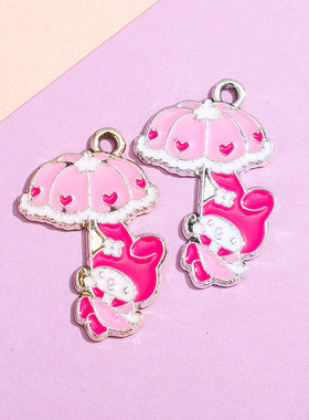 卡通雨伞库洛米配饰挂件滴油兔子合金吊坠diy饰品配件钥匙扣材料