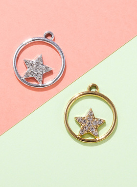 五角星吊坠挂件配饰圆形镶钻合金配件diy毛衣链项链手链耳环服饰