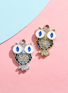 猫头鹰配饰挂件吊坠镶钻合金配件diy手链项链服饰钥匙扣材料